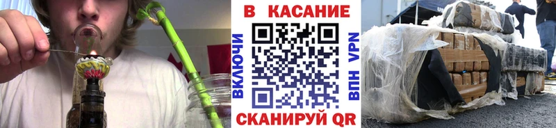 Где продают наркотики Алейск СК КОКАИН Гашиш Кетамин Каннабис