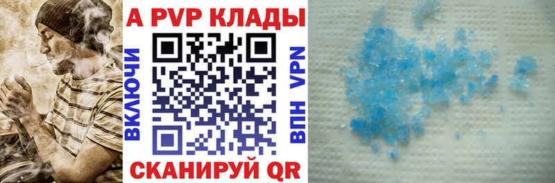 купить MEGA ТОР A PVP крисы CK Алейск