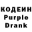 Codein напиток Lean (лин) HYDRAxKIFAYAT GAMING