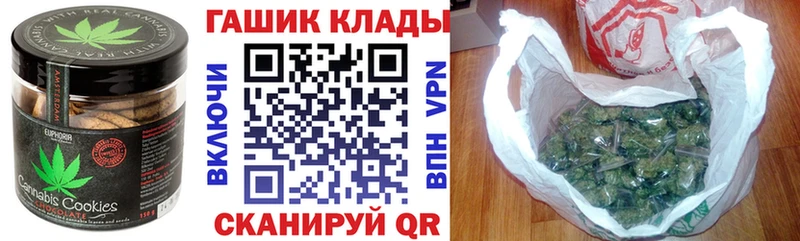 Cannafood конопля  Алейск 