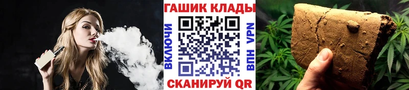 ГАШИШ Premium даркнет сайт blacksprut зеркало Алейск