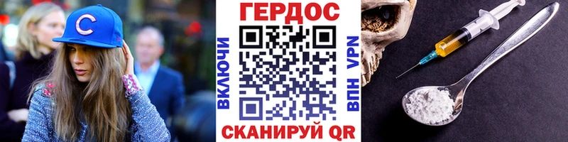 ГЕРОИН VHQ  цена   Алейск 