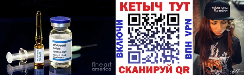 ОМГ ОМГ рабочий сайт Алейск Кетамин ketamine купить наркотик