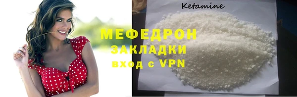 меф Алексеевка