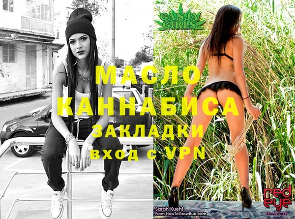 гашишное масло Алзамай