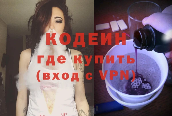 mdma Снежногорск