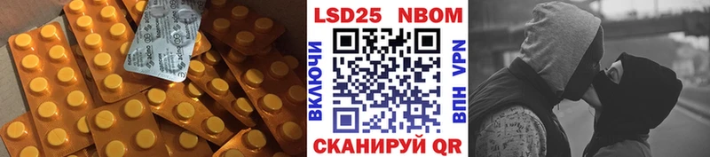 ЛСД экстази кислота  Алейск 