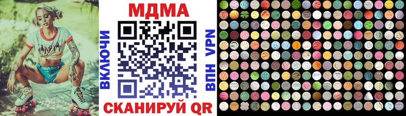 что такое наркотик  Алейск  MDMA VHQ 