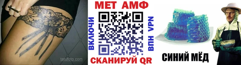 наркотики  Алейск  Первитин кристалл 