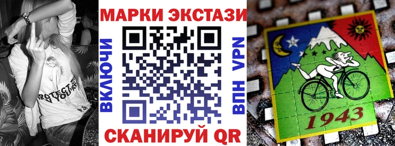 Марки 25I-NBOMe 1,5мг  Алейск 