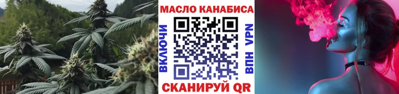 omg сайт  Алейск  ТГК Wax  наркотики 